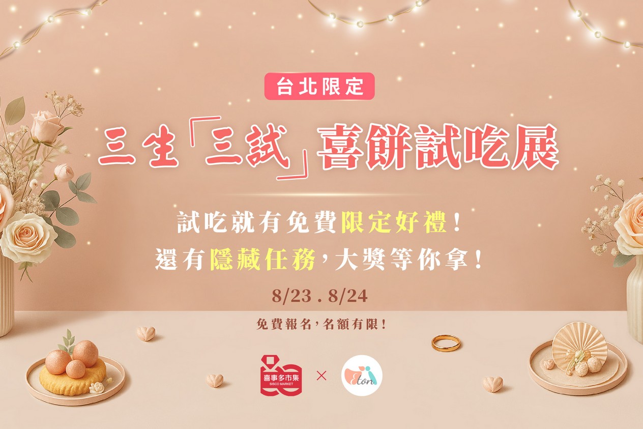 預約到店拿好禮,預約好禮,咨詢好禮,免費好禮